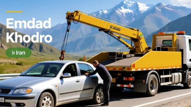 یدک کش شبانه روزی در دامنه اصفهان